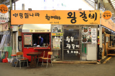 황칠나라왕갈비