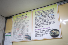 대광추어탕