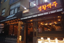 생활맥주 압구정로데오점