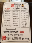 김말자꼬마김밥 상모사곡점