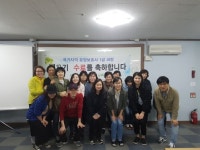 새고려요양보호사교육원