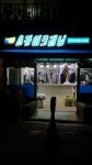 스카이크리닝