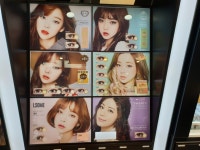 글라스스토리 렌즈스토리 중앙로점