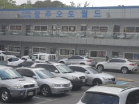 한일자동차매매상사