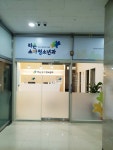 라온소아청소년과의원