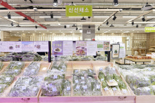 세종로컬푸드 싱싱장터 아름점