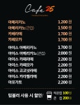 GS25 달서하이츠점