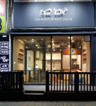 폼나고폼나개