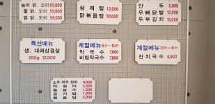 한림가든
