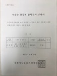 착한아빠농장