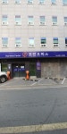 조인오피스