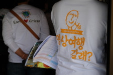 명상여행사
