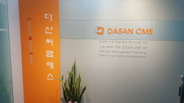 다산CMS
