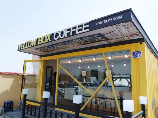 YELLOW BOX