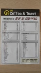 원커피앤토스트