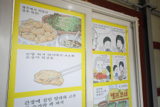현완단겸상추튀김 양림점