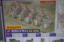 광명100억부동산 공인중개사사무소