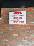 한상차림 코다리명가 평촌역점