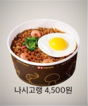 한솥도시락 역삼세무서점