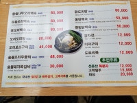 한터농장가든