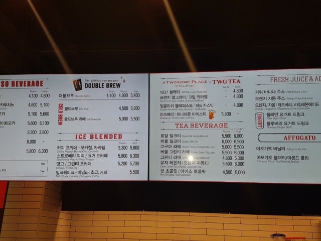 투썸플레이스 대구누네안과병원점