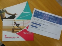 미요가 앤 필라테스M