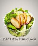 한솥도시락 역삼세무서점