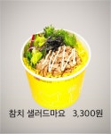 한솥도시락 역삼세무서점
