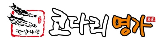 한상차림 코다리명가 평촌역점