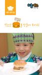 하늘키즈어린이집