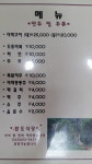 완도식당