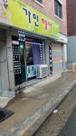 가인헤어