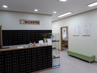 뉴신길한의원