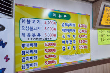 먹자판