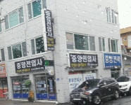 중앙전력