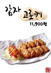 짝태패밀리 강서마곡점