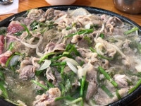 한마당 생고기