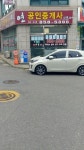 연공인중개사사무소