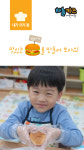 하늘키즈어린이집