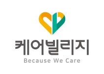 케어빌리지