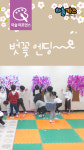 하늘키즈어린이집