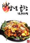 짝태패밀리 강서마곡점
