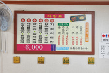대장금