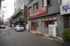잘먹었습니다