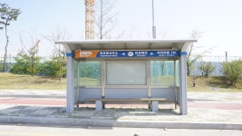 뉴연세공인중개사사무소
