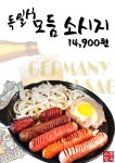 짝태패밀리 강서마곡점