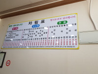 만두나라김밥마을