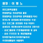 이샘코딩전문학원