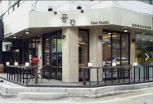 공간헤어스튜디오