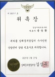 법무법인 율인 김해 사무소